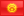 Flag Of Kyrgyz Republic