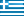 تحميل صور علم دولة اليونان