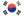 تحميل صور علم دولة كوريا الجنوبية