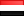 تحميل صور علم دولة اليمن