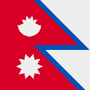 صورة علم نيبال